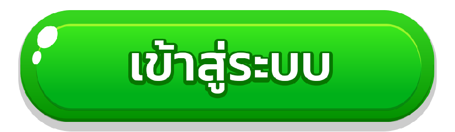 สล็อต เว็บ ตรง 777